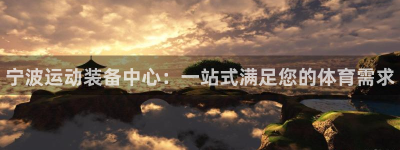 fb体育软件