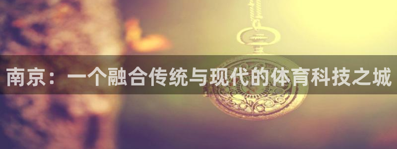 fb体育集团简介